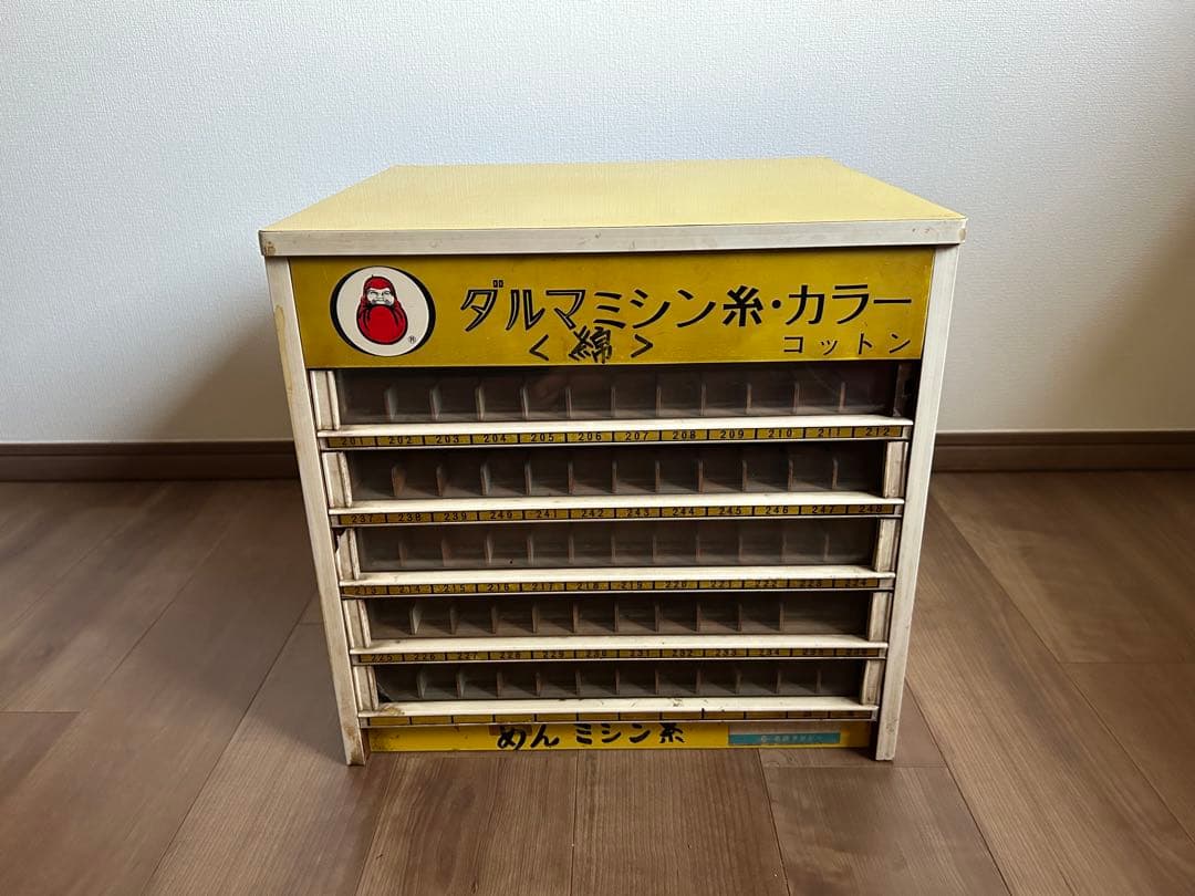 糸ケース 什器 糸 未使用 ダルマミシン 収納棚 引出し レトロ 陳列棚
