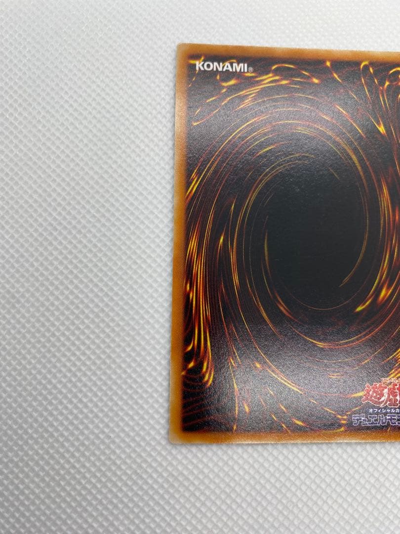 美品 竜騎士ガイア レリーフ アルティメット 旧レリーフ