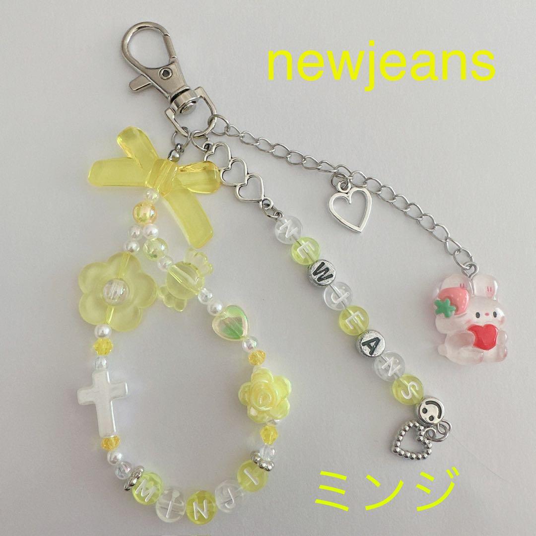 newjeans NJZ ミンジ complex 香港 ライブ限定 キーホルダー