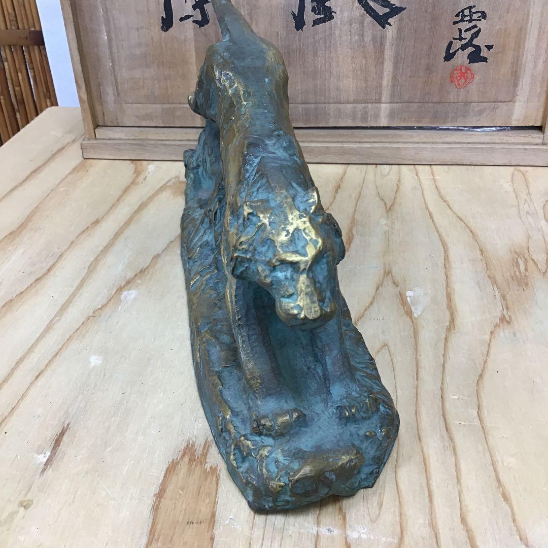 置物 虎置物 1974 造 人間国宝 北村 西望 N170B - メルカリ