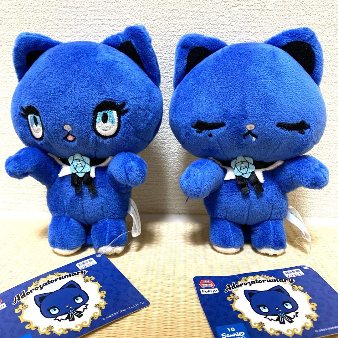 Adorozatorumary アドローザトルマリィ Ado ひっかけぬいぐるみ