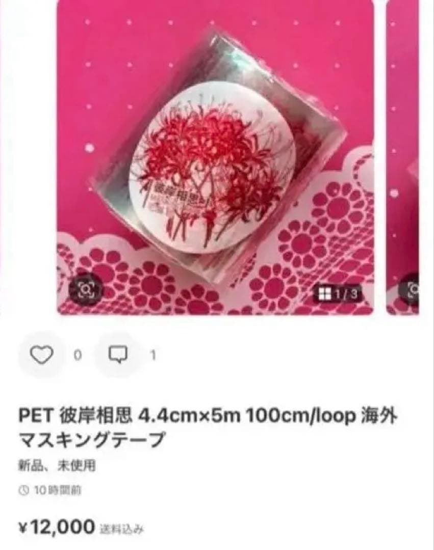 ゆりか