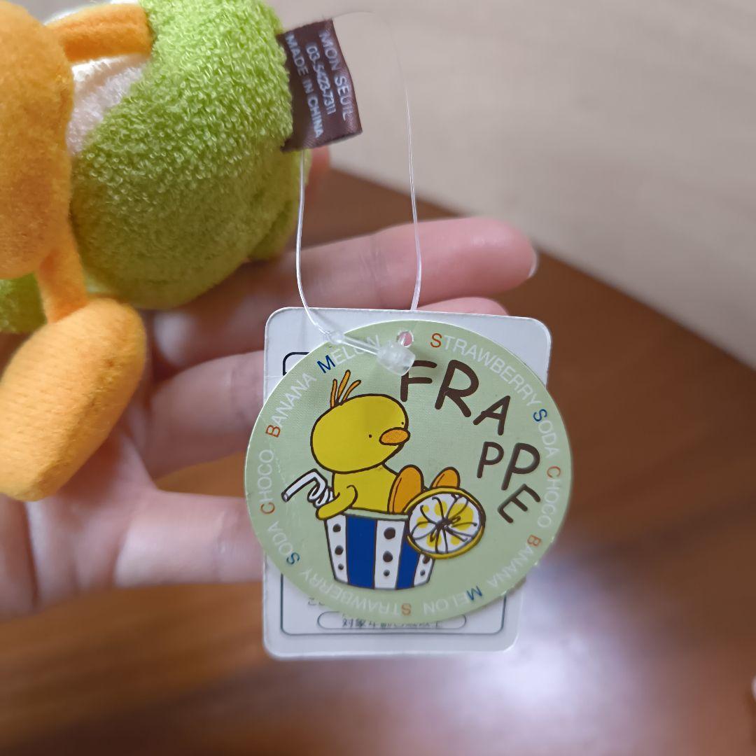 モンスイユ　monseuil フラッペフレンズ　メロンフラッペ　レア　ぬいぐるみ