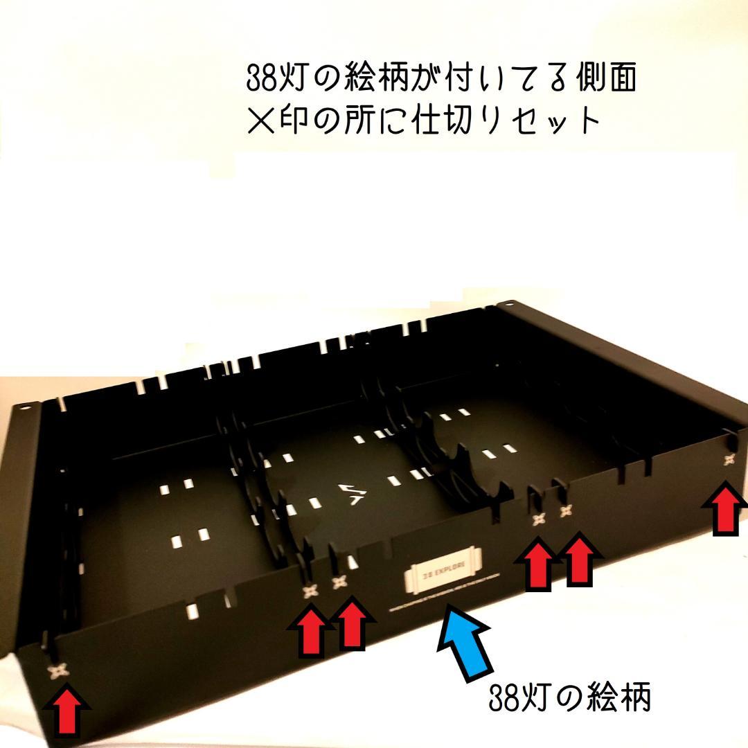 タイプA IGT 規格 テーブル 38explore 38灯 ゴールゼロ