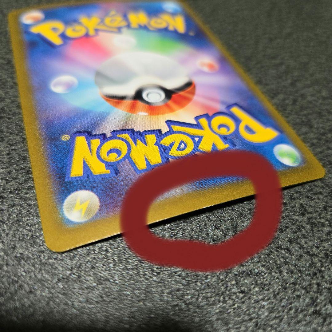 リザードンex sar ヒトカゲar リザードar