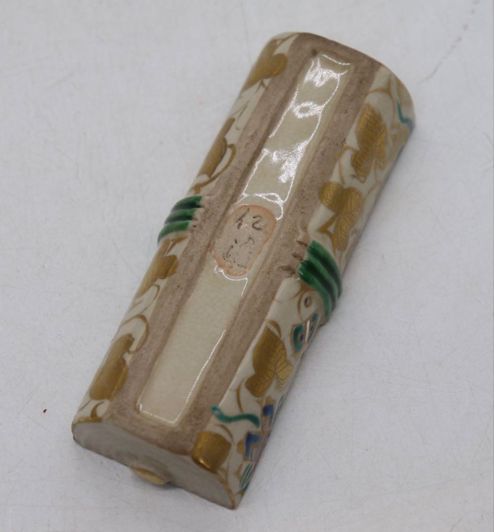 京焼の名工 野々村仁清 清右衛門 作　金彩色絵 宝尽図 巻物形 香炉0508