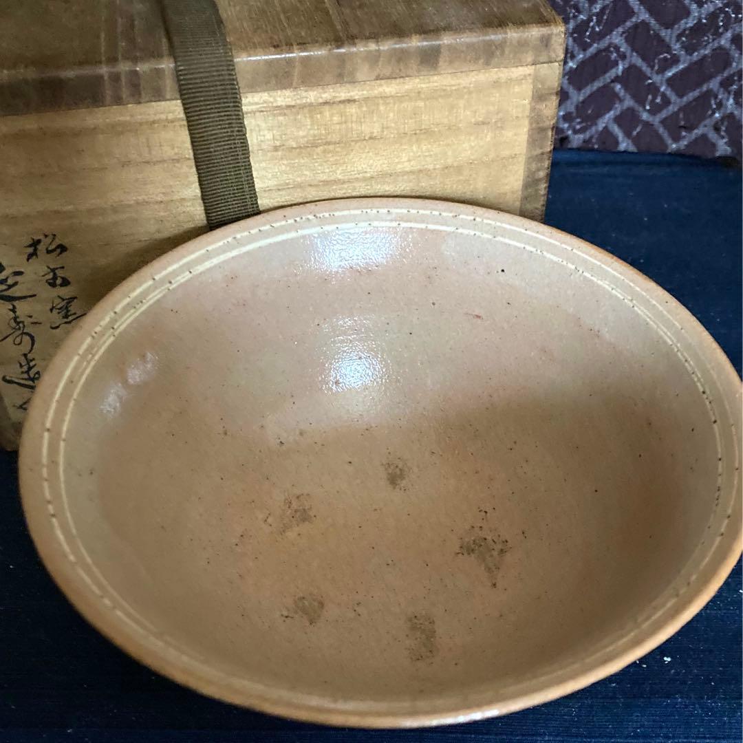 松古窯 延寿造 草花紋茶碗