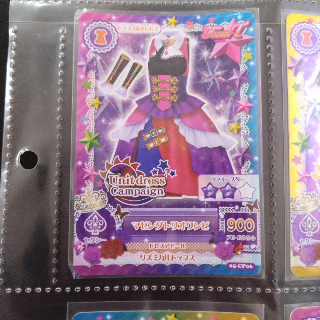アイカツカード トライスターヘアコサージュ マゼンダトリオワンピ 05-CP06