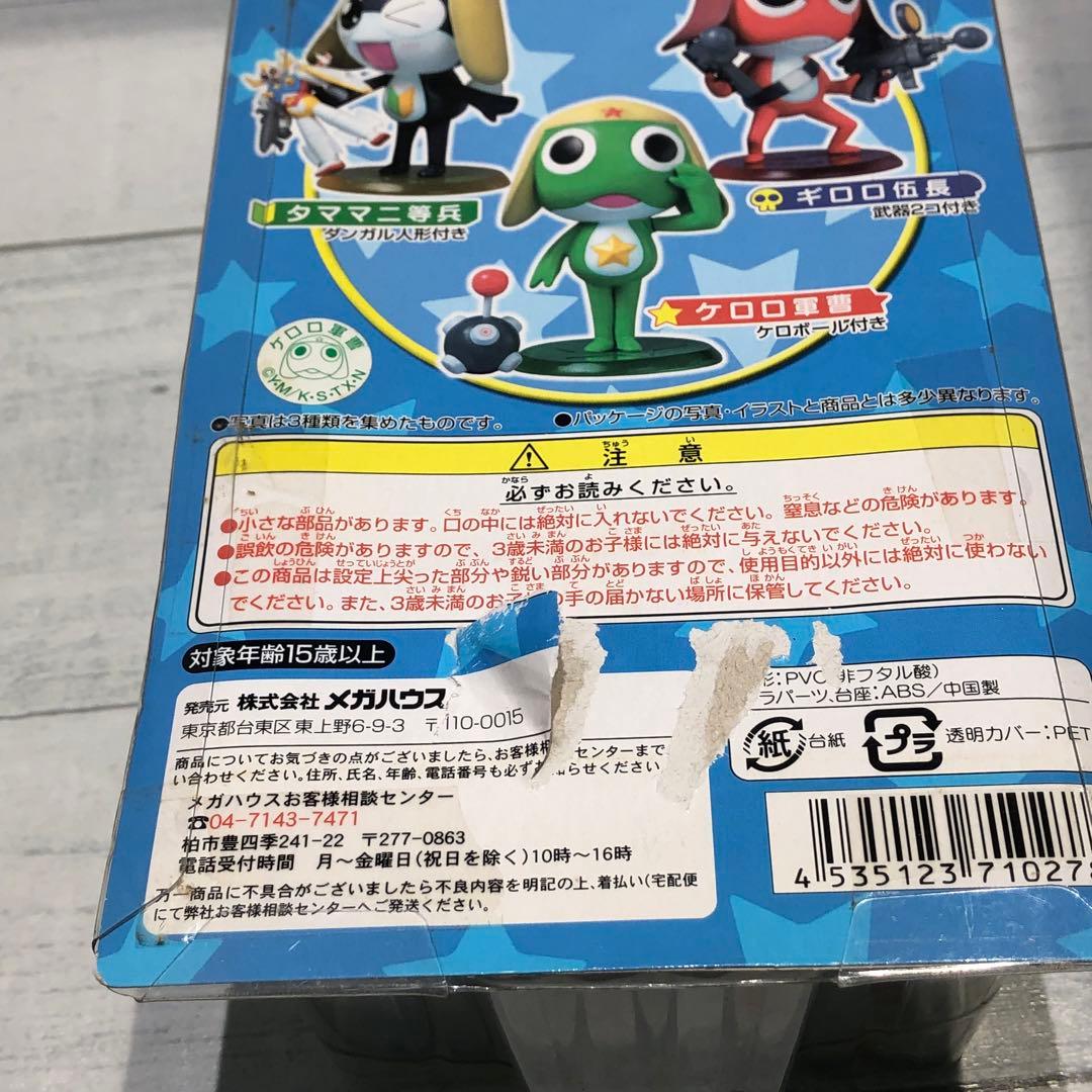 ケロロプラトーンズ 5種セット 新品未開封品