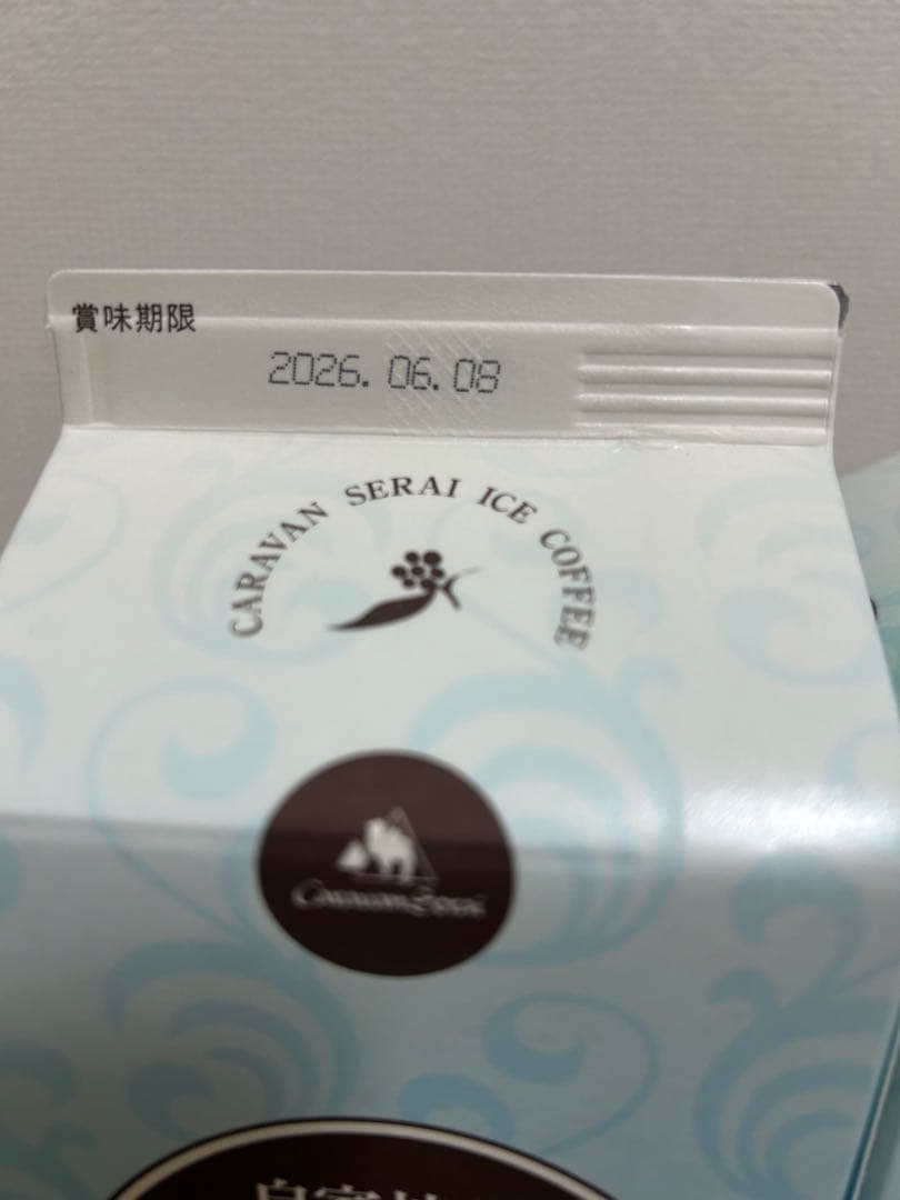 キャラバンサライ 自家焙煎アイスコーヒー 1000ml 12本1箱 - メルカリ