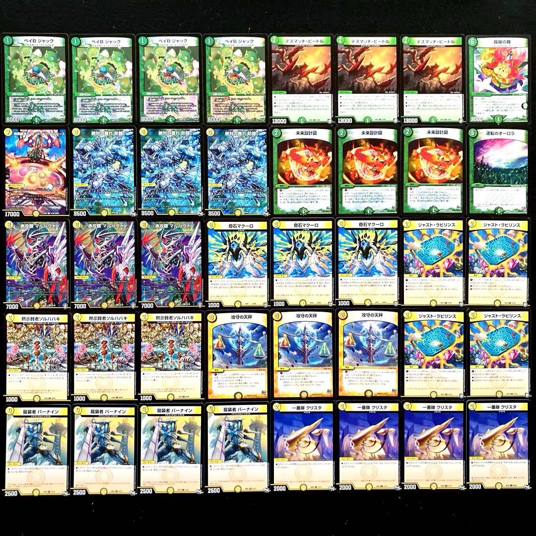 C-27 白緑メタリカデッキ 値下げ交渉大歓迎！！ - メルカリ