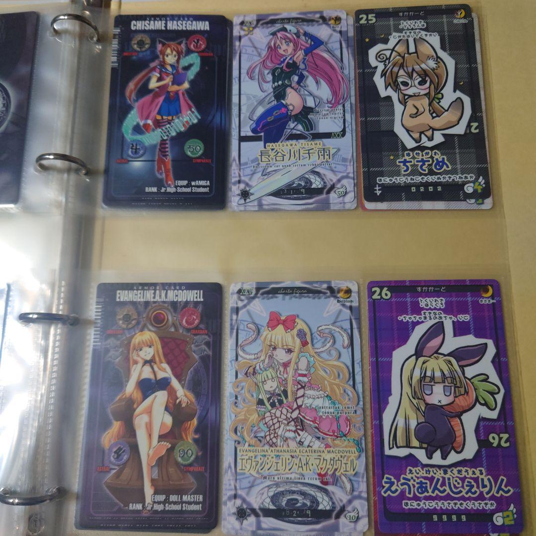 魔法先生ネギま！ネオ・パクティオーカード92枚