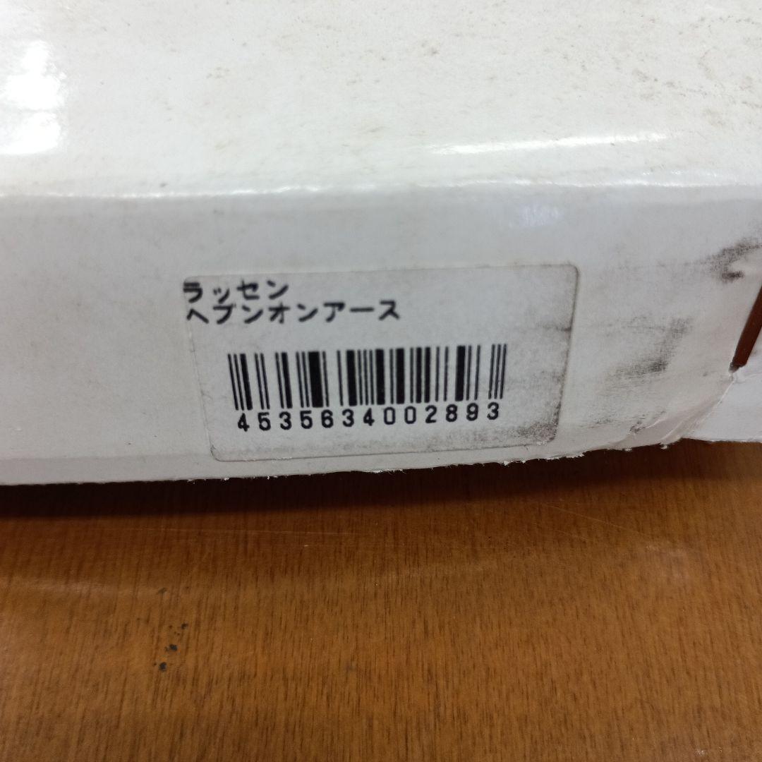 クリスチャンラッセン『ヘブンオンアース』