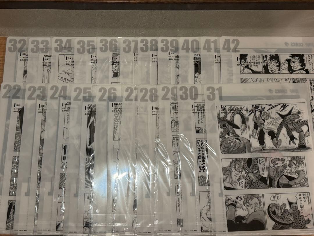 一番くじ ドラゴンボール 40th G賞 コミックスクリアファイル コンプセット