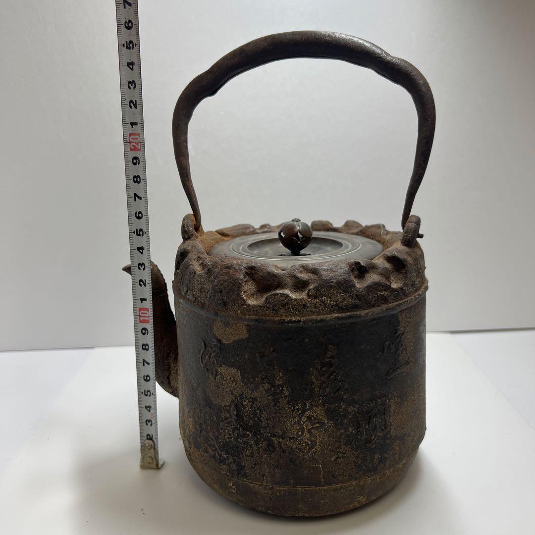 龍文堂 鉄瓶 トコサ 2675g 高さ26.5㎝ 東な7-1011☆2F - メルカリ