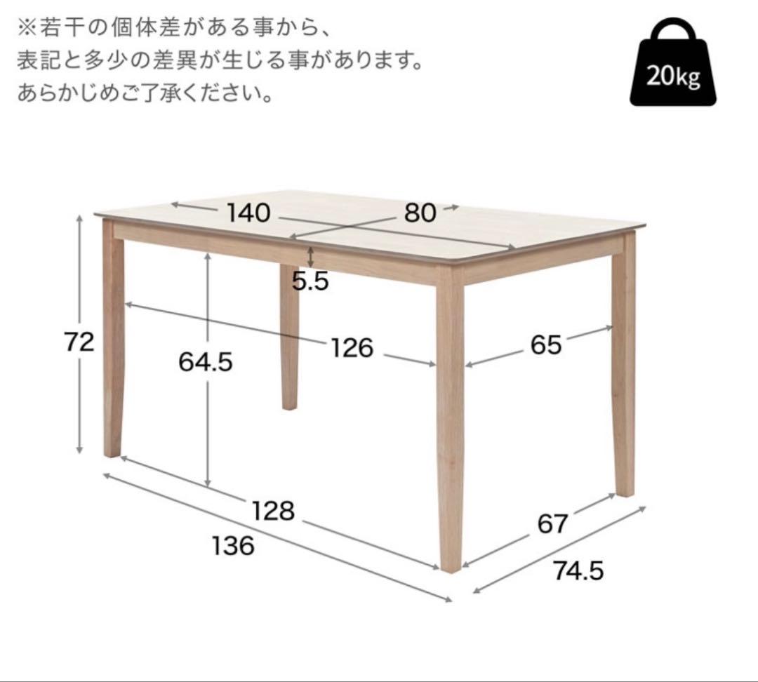 木製ダイニングテーブル 4人掛け グレー椅子付き