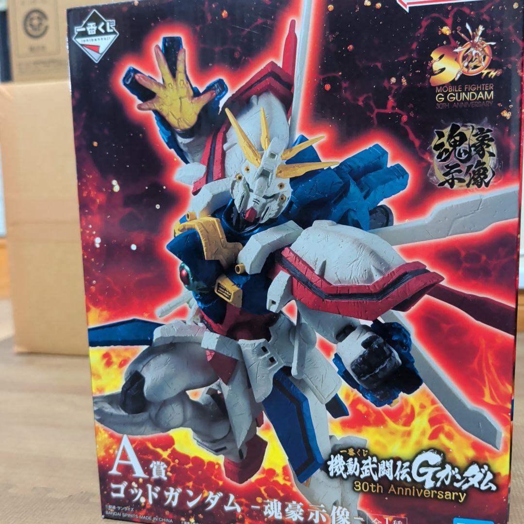 ゴッドガンダム弐式(二次出荷)＆1番くじゴッドガンダムA賞 - メルカリ