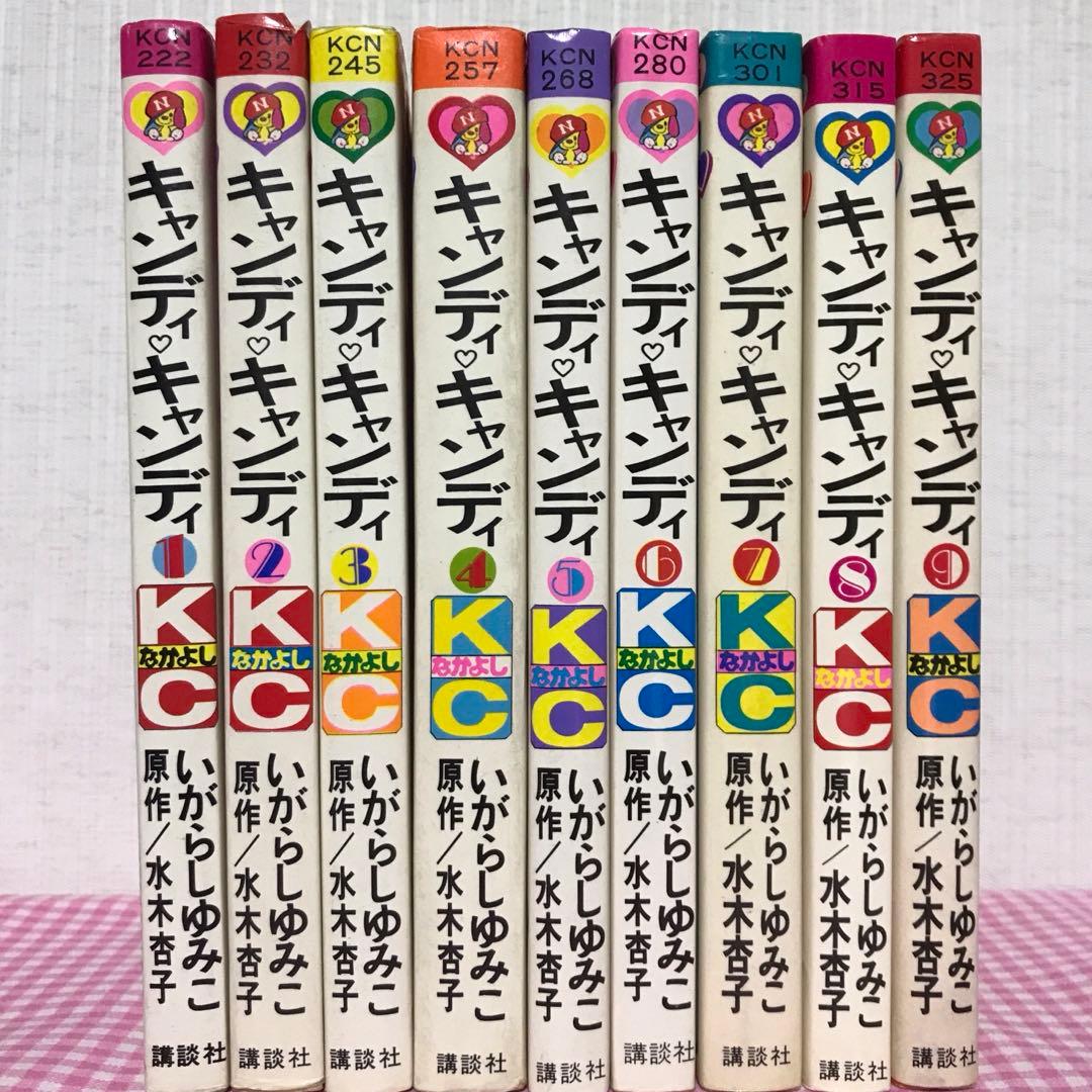 キャンディ♡キャンディ 全巻セット - メルカリ