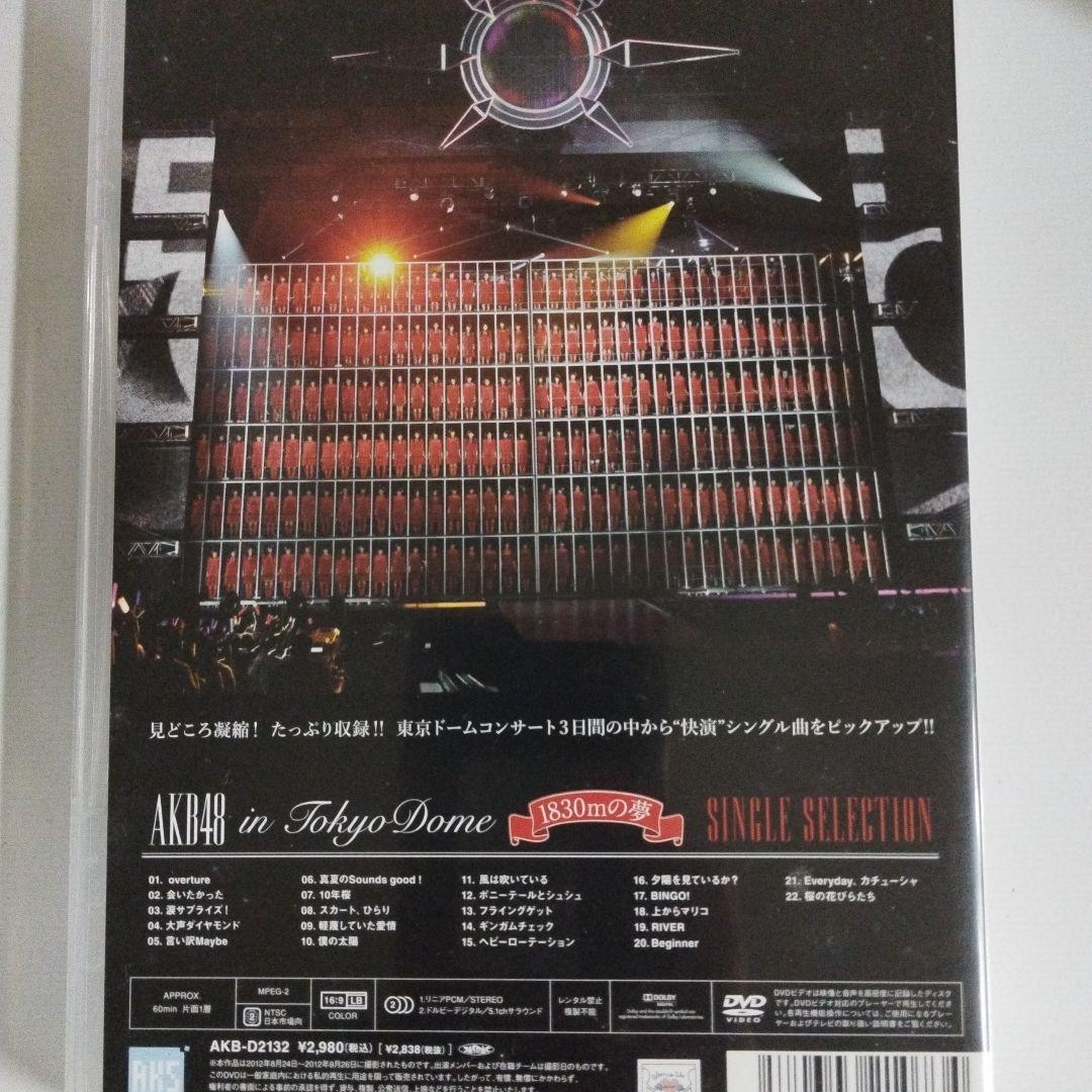 アイドル AKB48 DVD