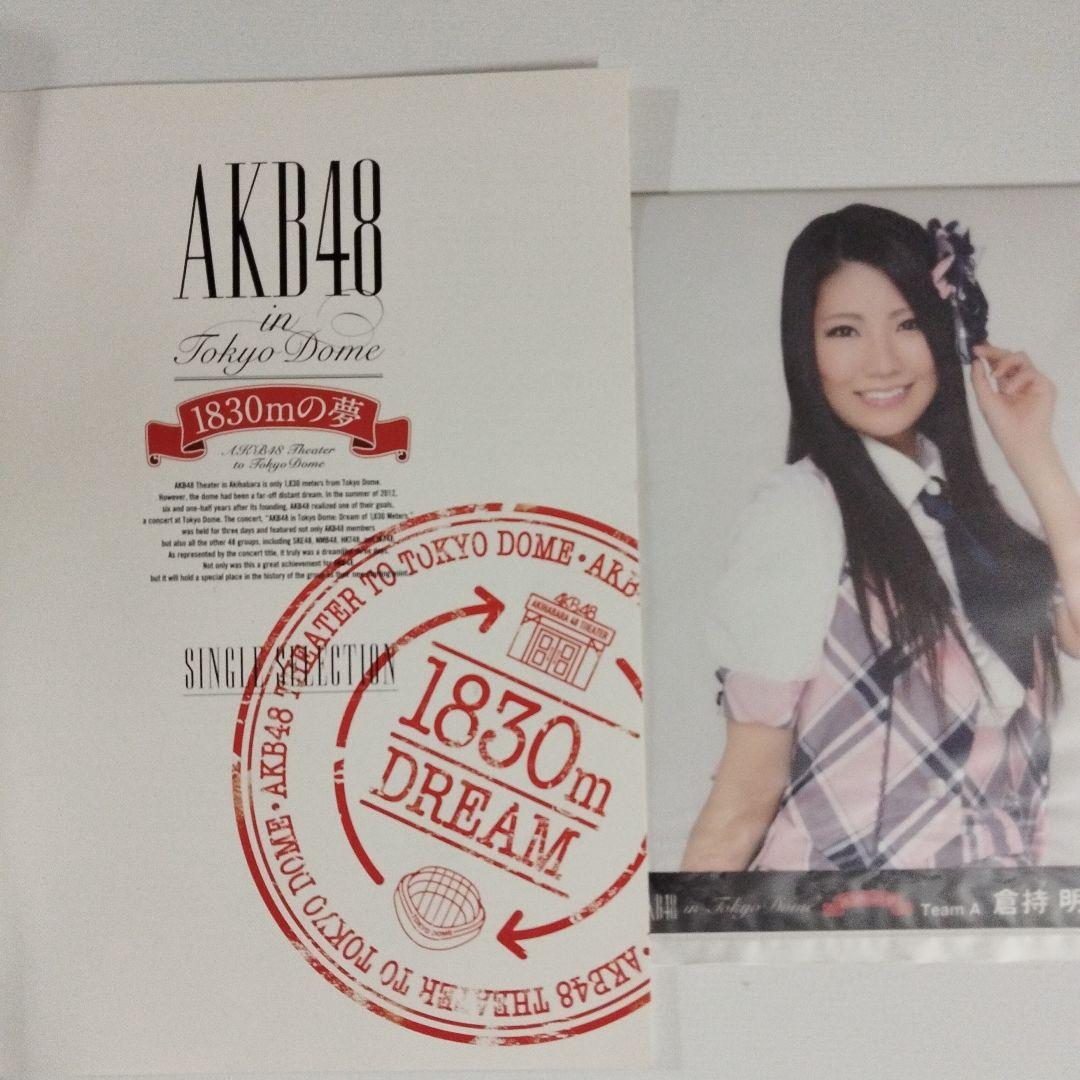 アイドル AKB48 DVD