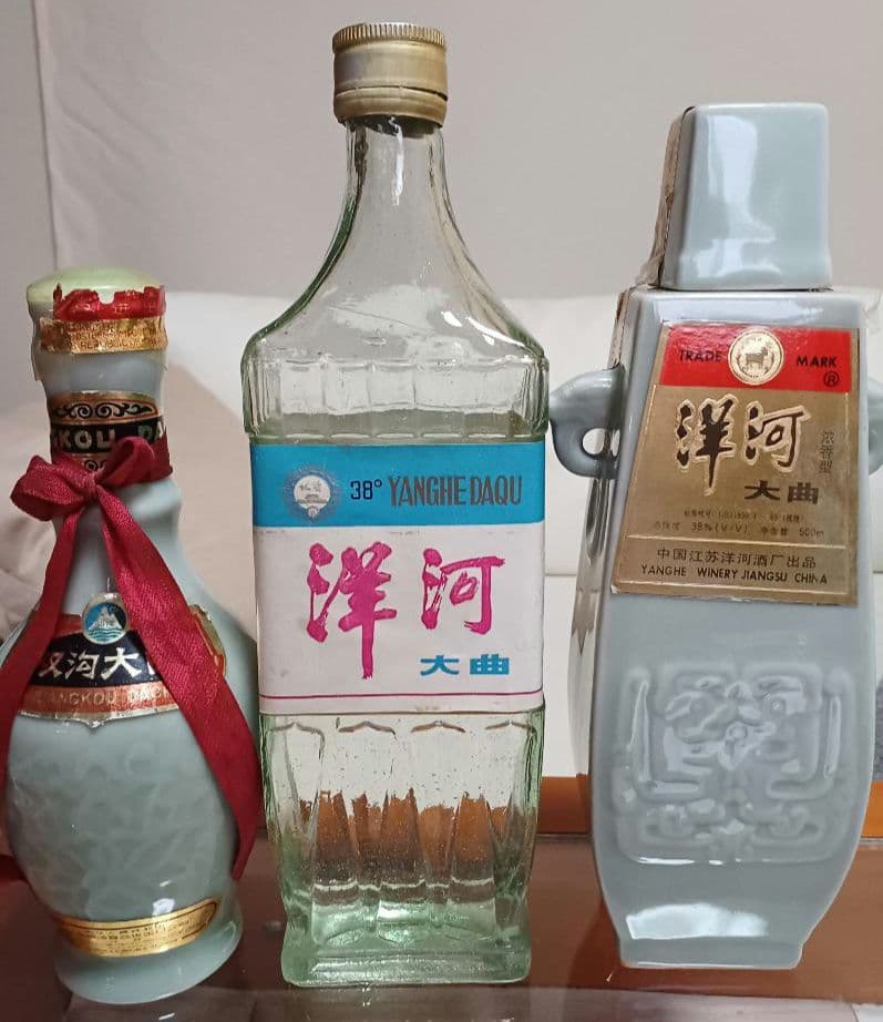 80~90年代 洋河大曲 & 双沟大曲 3本 白酒 中国酒