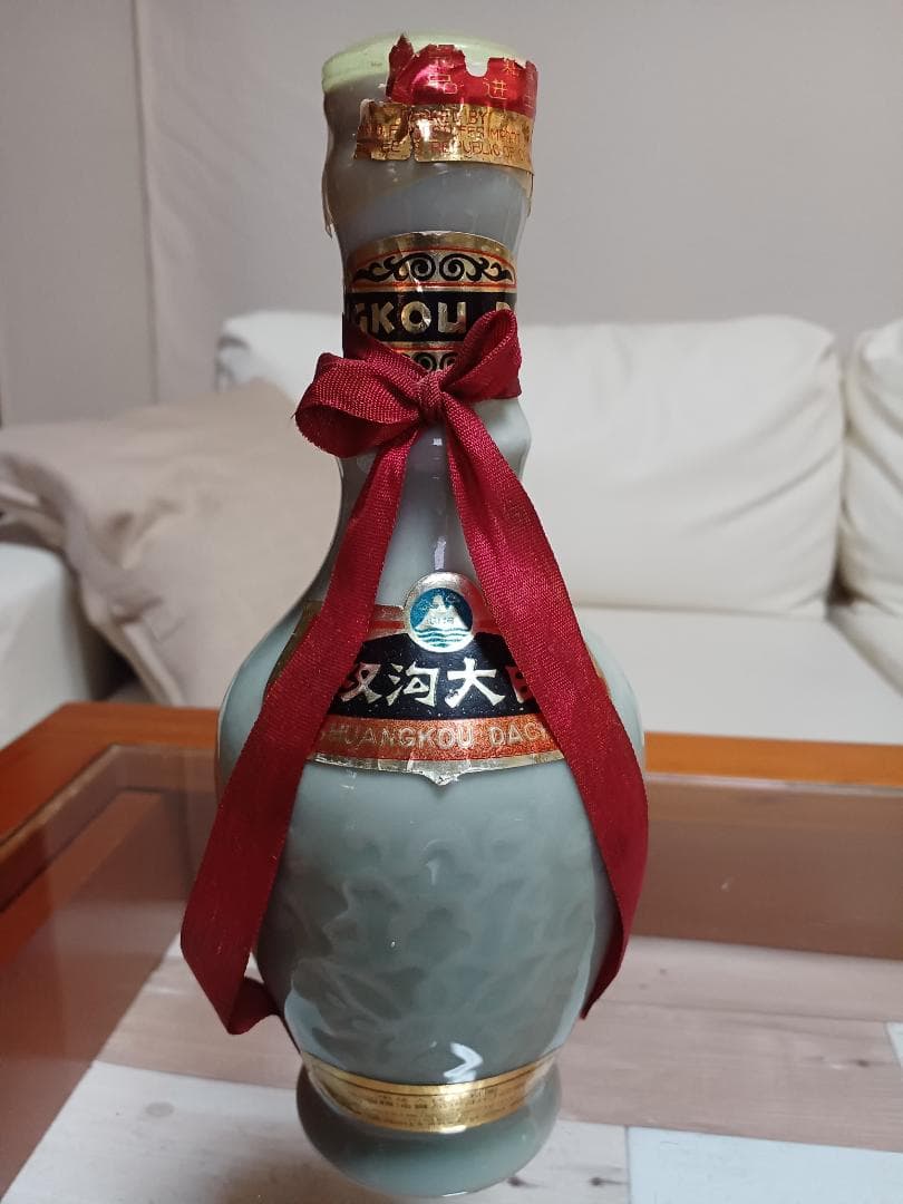 80~90年代 洋河大曲 & 双沟大曲 3本 白酒 中国酒