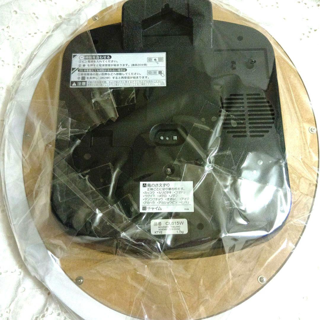 セイコー　ピーターラビット　掛け時計　電波時計　オーバル型　音量調節　大きめ