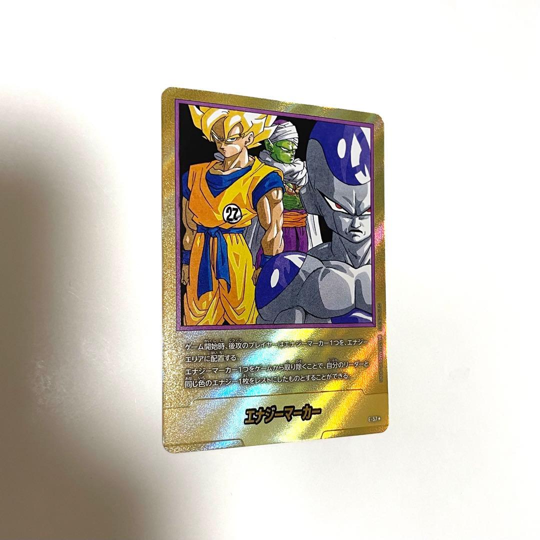 フュージョンワールド マンガブースター エナジーマーカー E-57 金 27