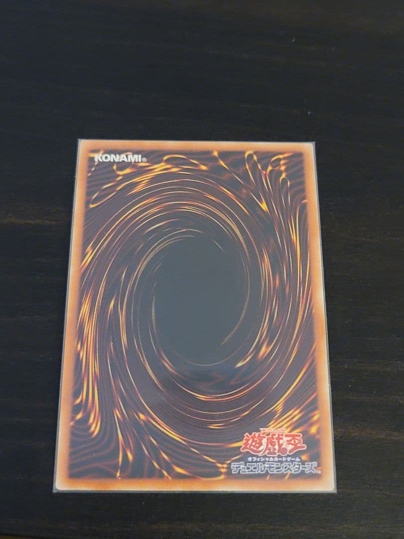 遊戯王 青眼の究極亜竜 20thシークレット