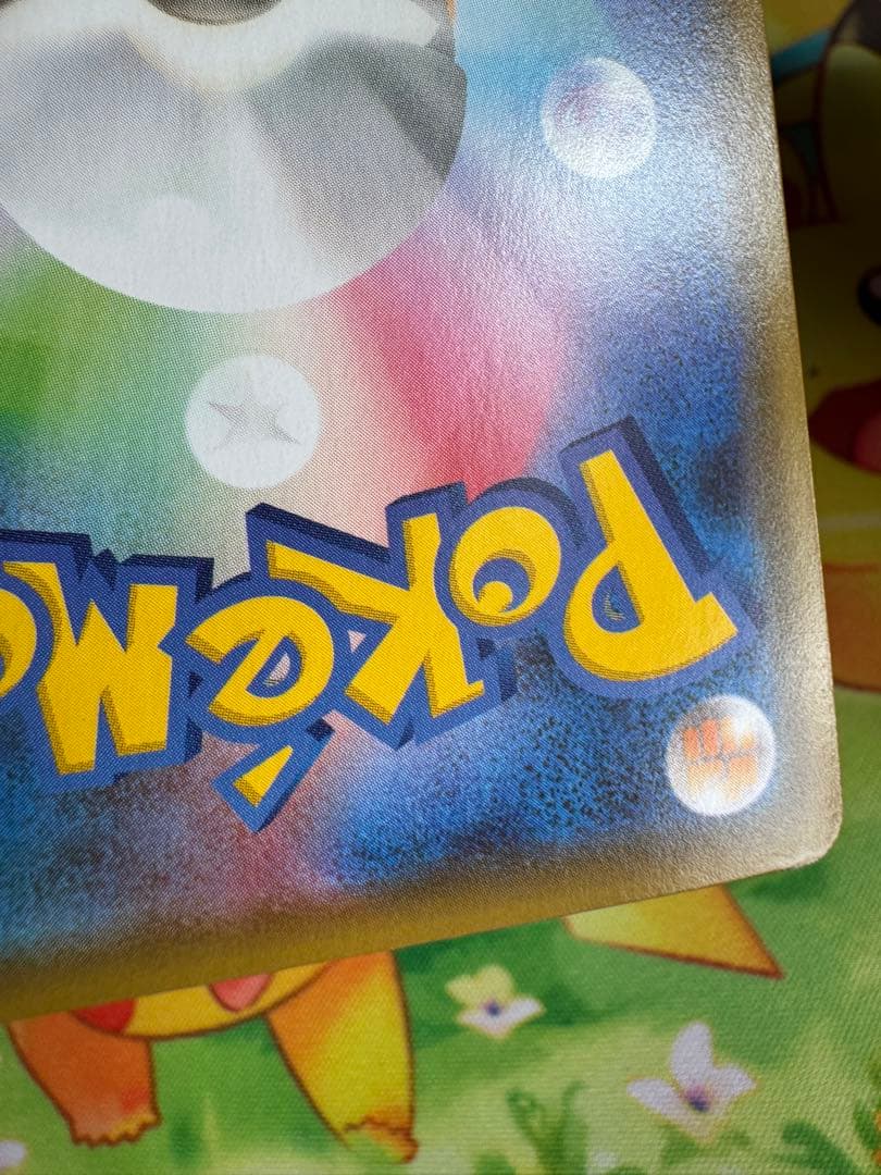 ポケモンカード ブラッキーV SA