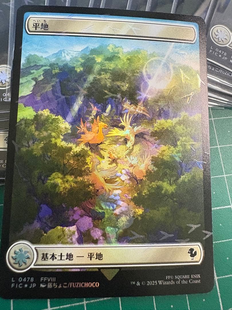 べ*ぇ様 平地 チョコボトラックfoil 20枚セット 日本語 MTG チョコボ