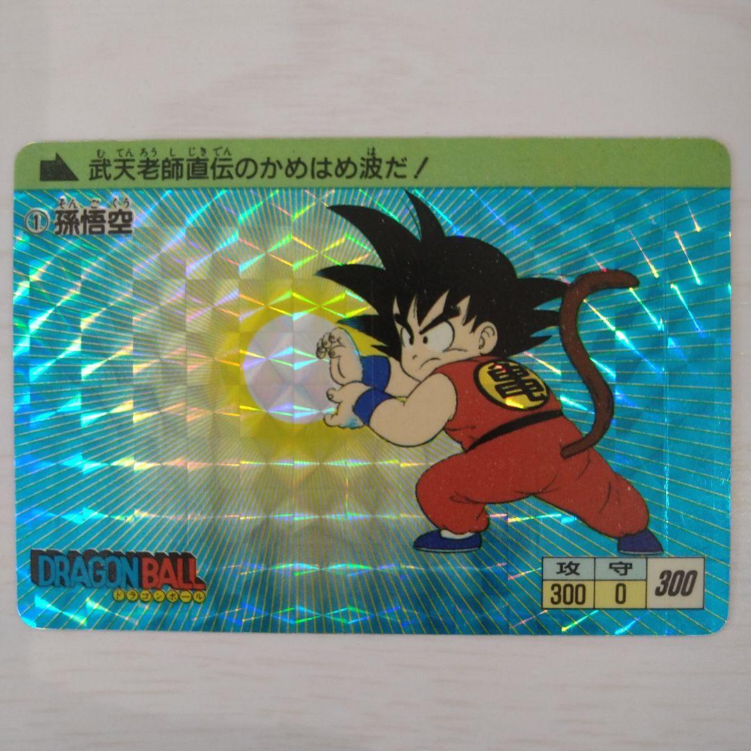 ドラゴンボール アマダPPカード 0弾NO.1孫悟空