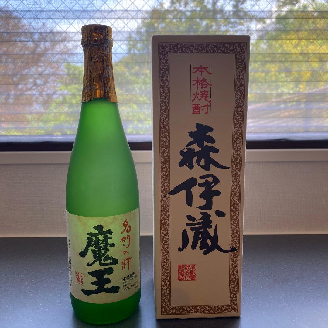 森伊蔵・魔王2本セット