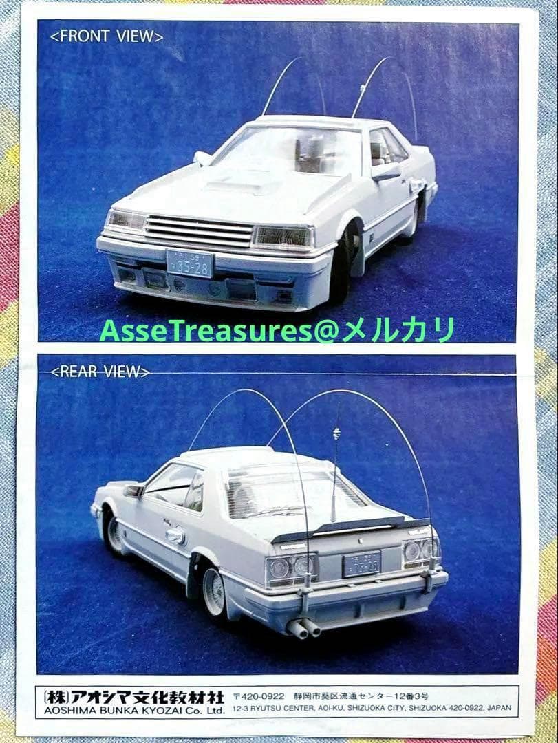 絶版 限定品 西部警察 1/24 マシーンRS-2 スーパーディテール仕様