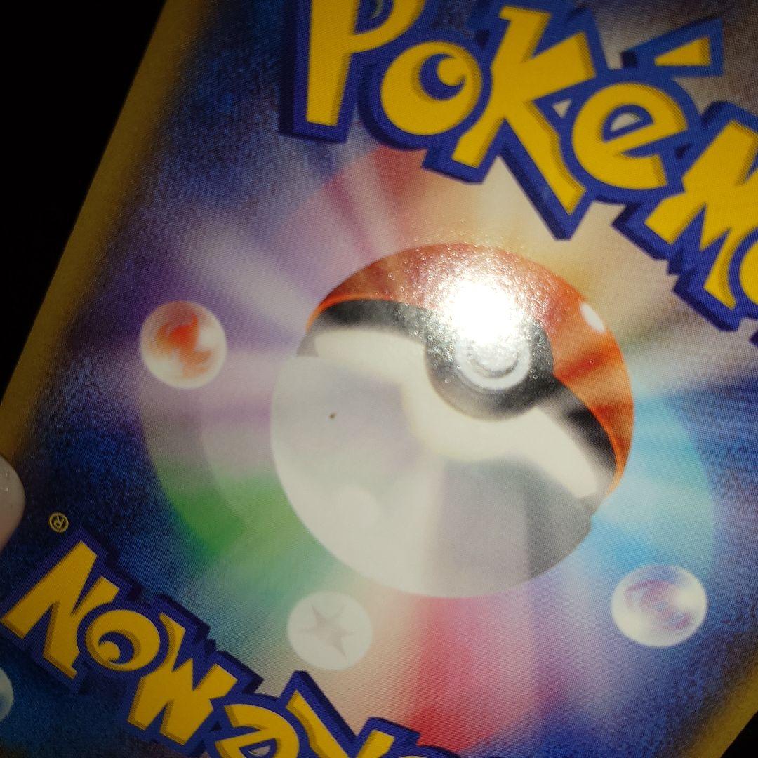 【ポケモンカード】メガトウキョーのピカチュウ 098/XY-P