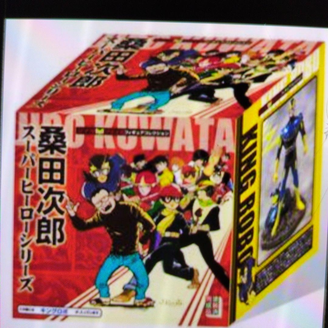 マンガショップ。キングロボ。