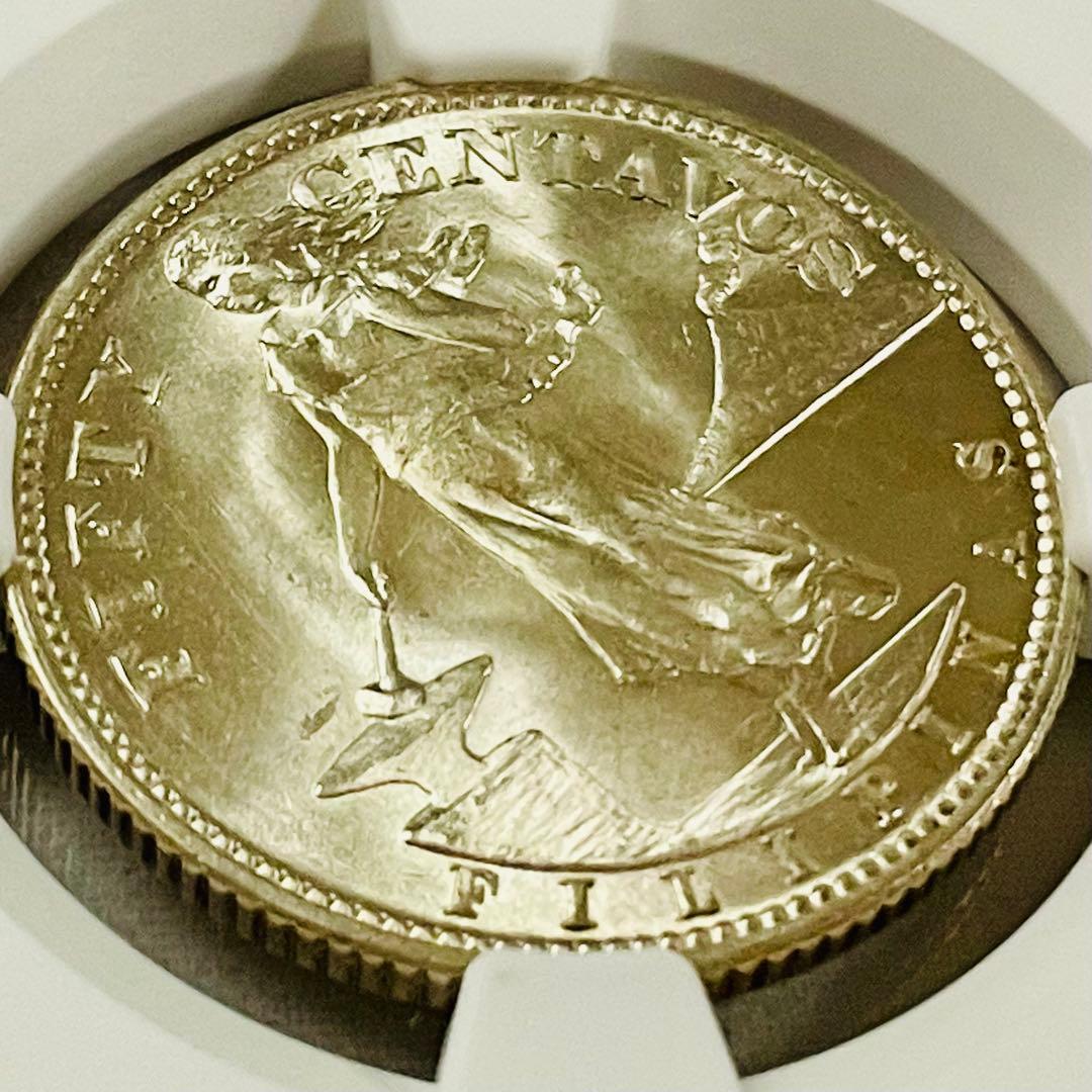 米領 フィリピン 1945 NGC MS65 50センタボ 銀貨 マヨン火山 2025年