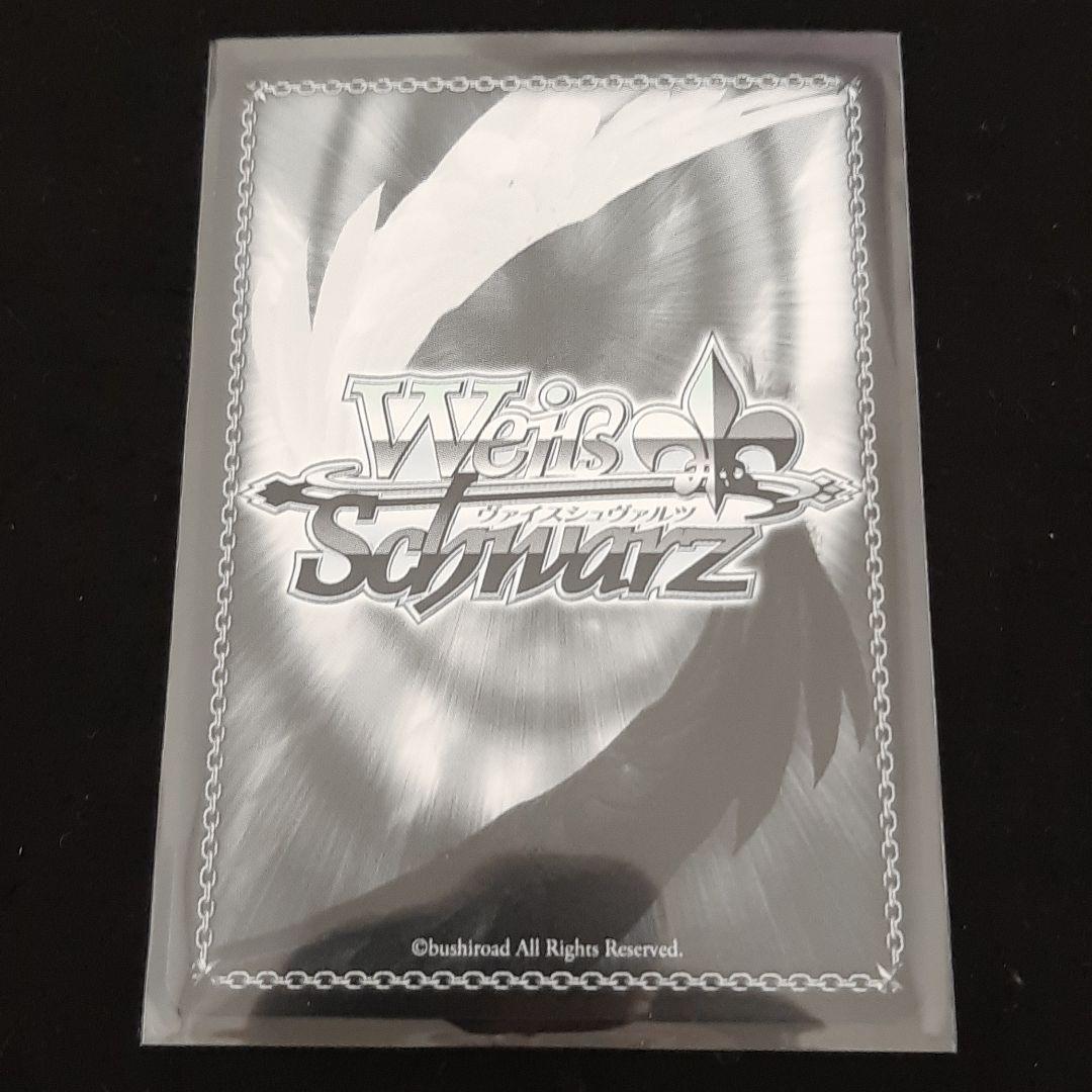 Sing For You チノ SP