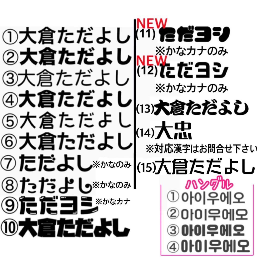 お急ぎ対応♡ハングル◎うちわ文字オーダー　うちわ屋さん　団扇屋さん　連結うちわ