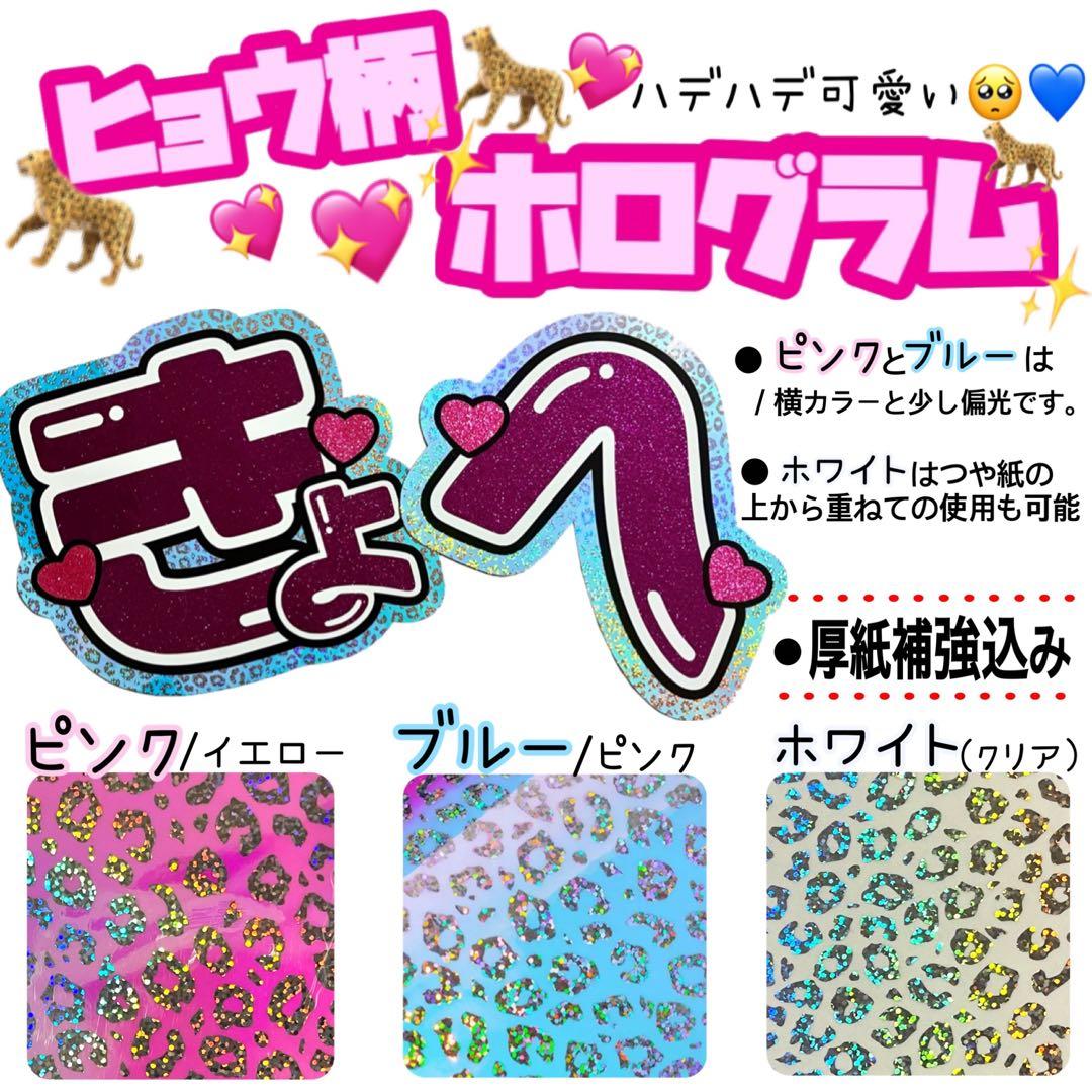 お急ぎ対応♡ハングル◎うちわ文字オーダー　うちわ屋さん　団扇屋さん　連結うちわ