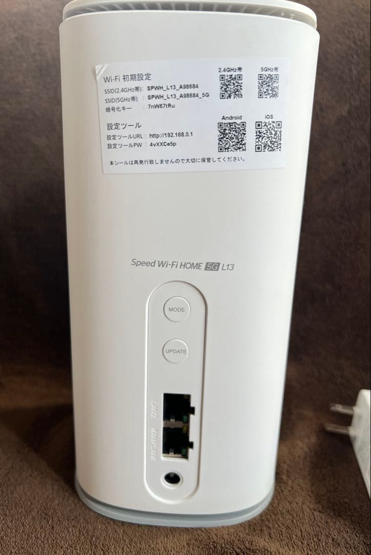Speed Wi-Fi HOME 5G L13 無線LANルーター - メルカリ
