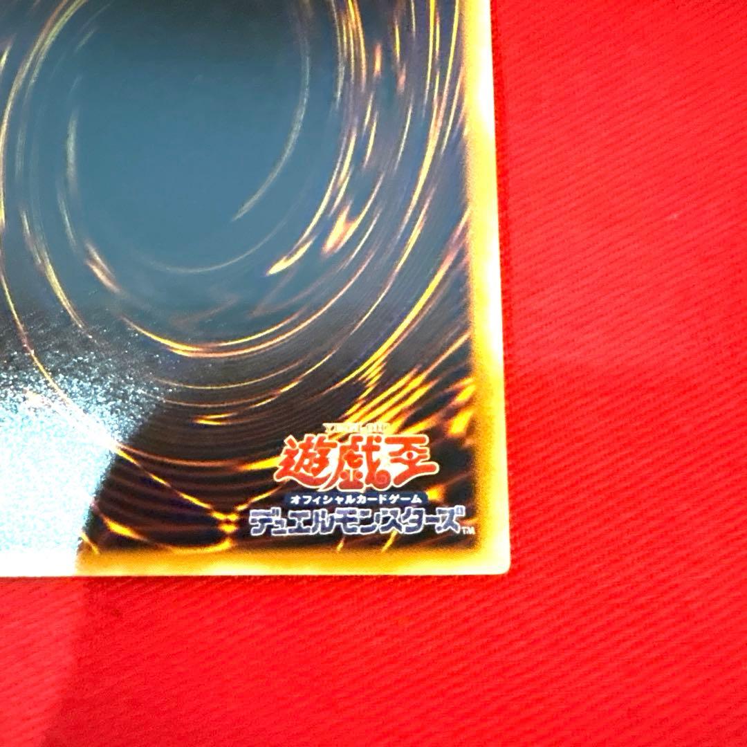 遊戯王 正当なる血統 トレカ レリーフ アルティメットレア デュエル