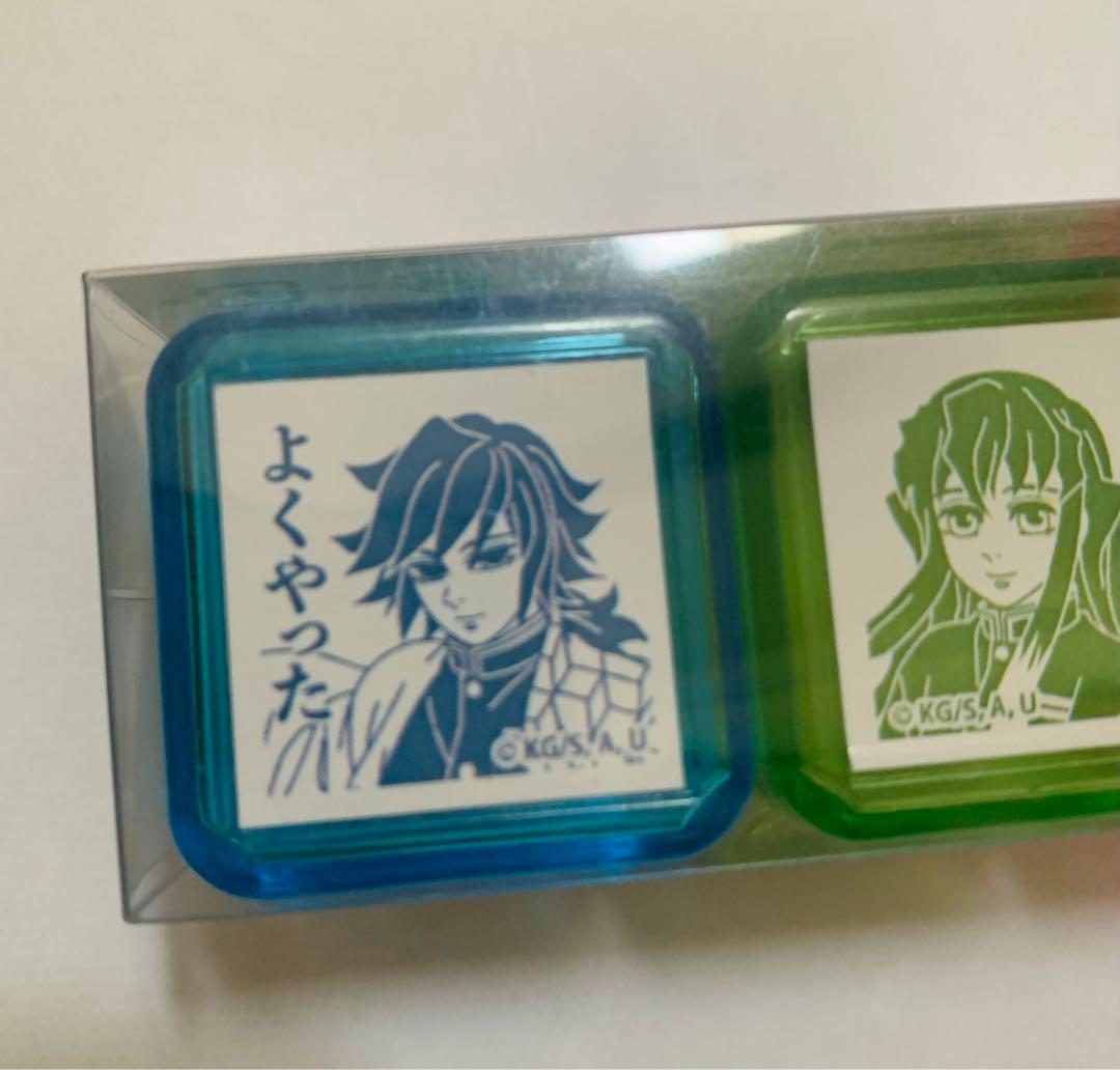 鬼滅の刃【全集中展】柱稽古スタンプ 冨岡義勇、時透無一郎、甘露寺蜜