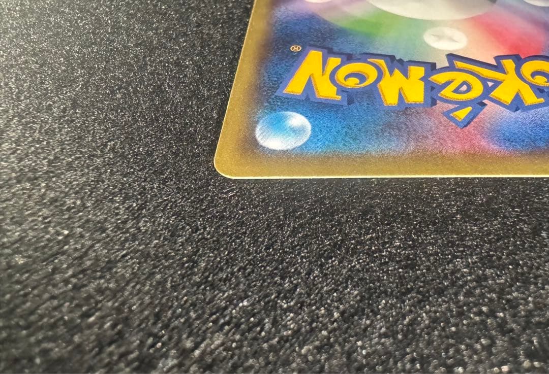 MリザードンEX RR 055/080 XY2 ワイルドブレイズ 経年品