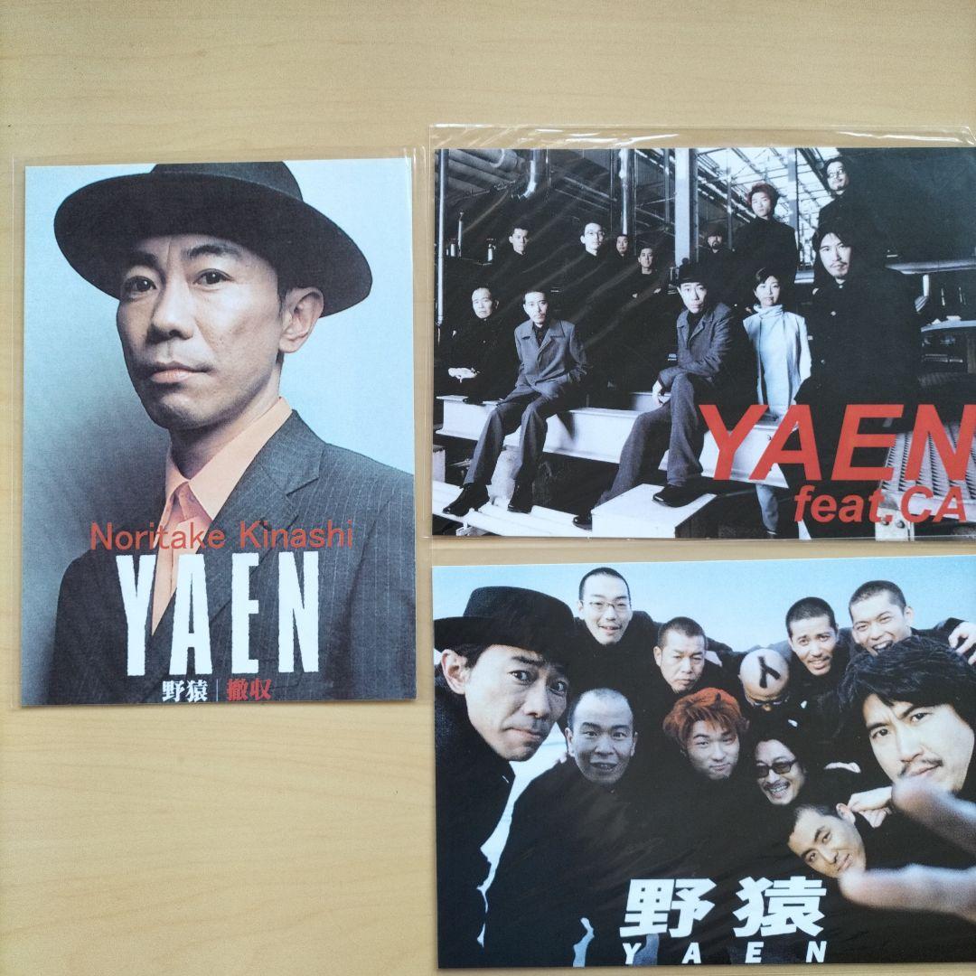 とんねるず 1993年 1994年 野猿 2001年 コンサートパンフレット - メルカリ