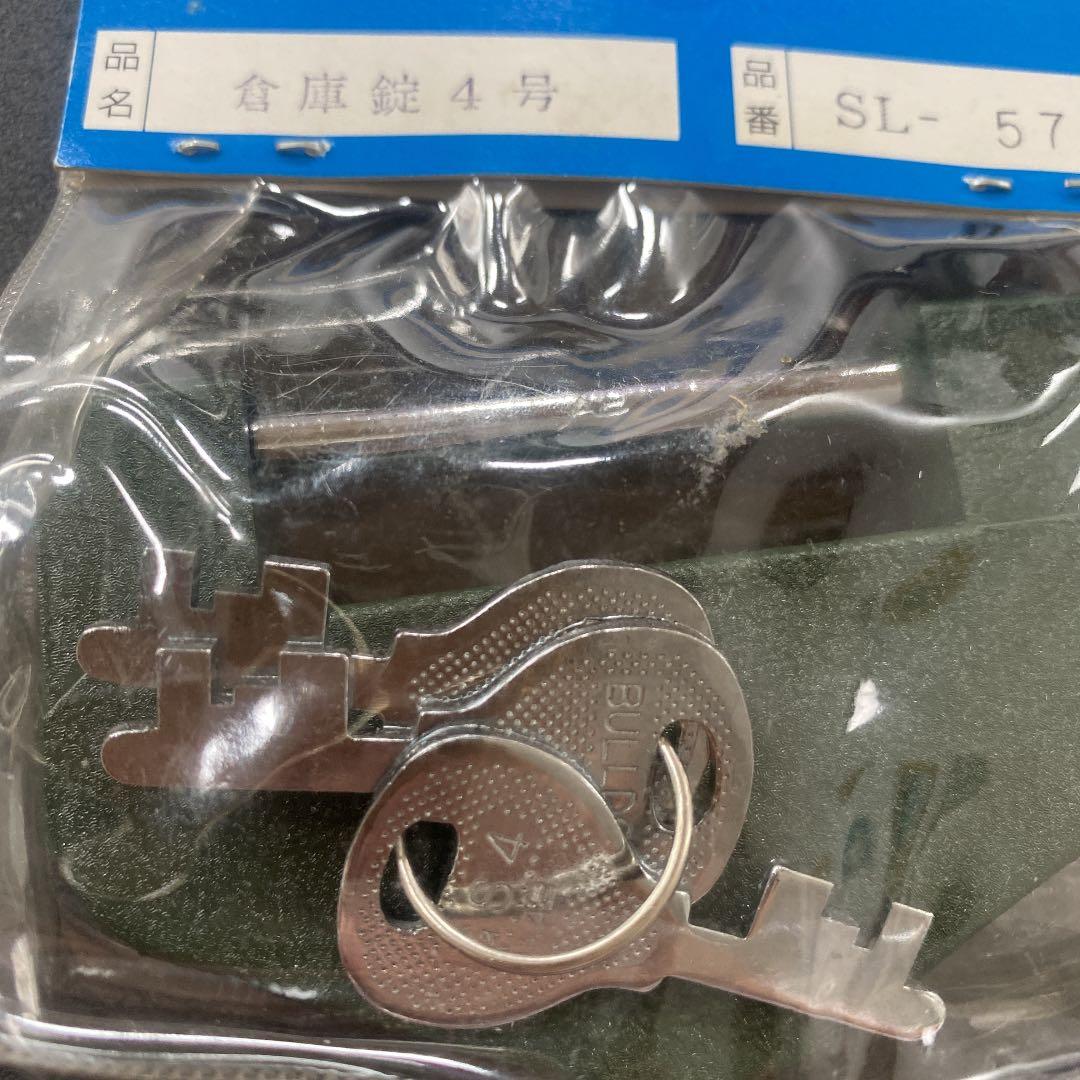 ◇ ブルドック倉庫錠4号 SL-57（南京錠） - メルカリ