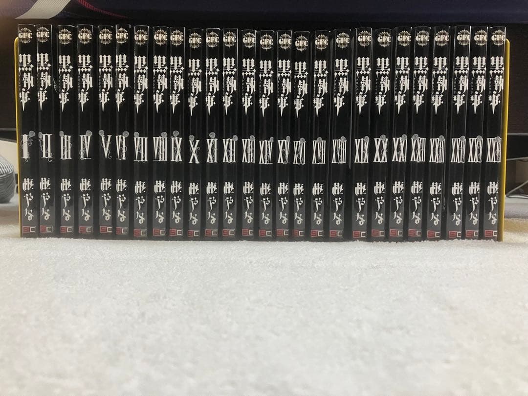 全巻セット】黒執事1〜26巻まとめ売り／枢やな／スクエアエニックス