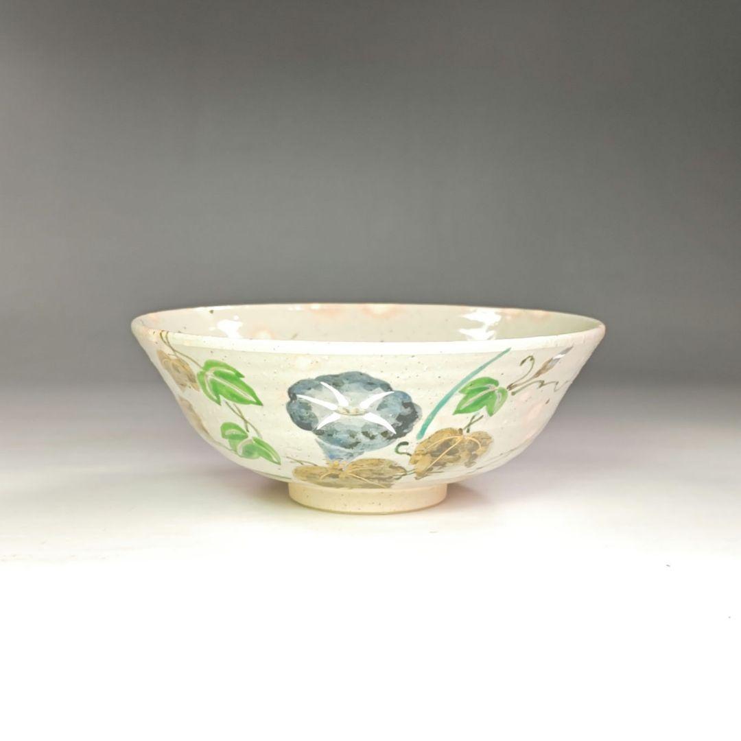イ877 茶碗『中村清雲造』『乾山写朝顔絵 茶碗 共箱』茶道具 抹茶