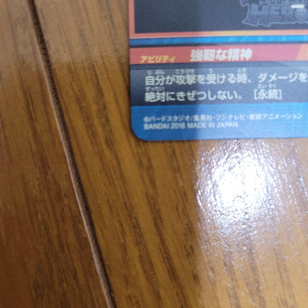 僅かな傷あり