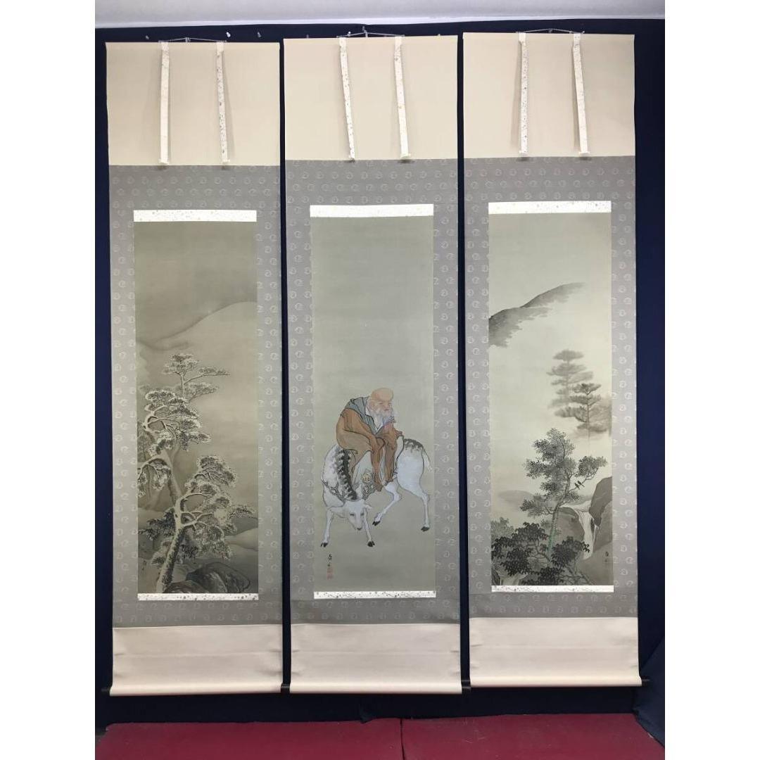 真作/平井直水/寿老山水図/三幅対/寿老人図/人物図/掛軸☆宝船☆AK-315